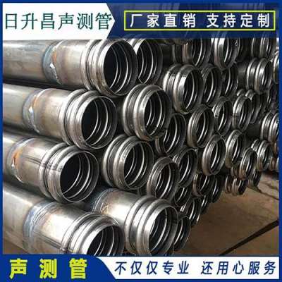 长春桩基超声波检测管报价