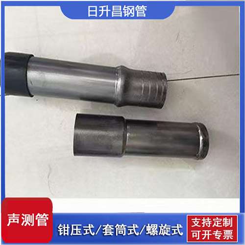 长春声测管检测前准备工作有哪些