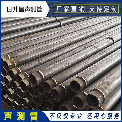长春声测管外观质量有哪些要求？